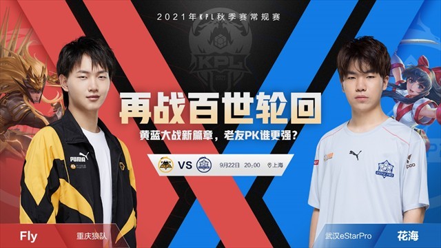 Anyone's Legend 将面对 T1 争夺 MSI 2025 总决赛的最后一个名额