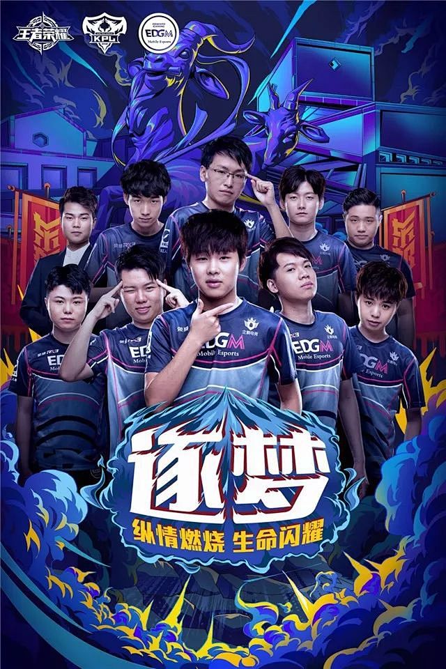 夏季权